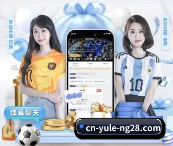 关于我们 - 体育资讯内容服务(NG28)